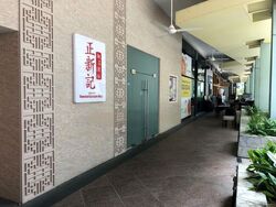 Millenia Walk (D1), Retail #454100561